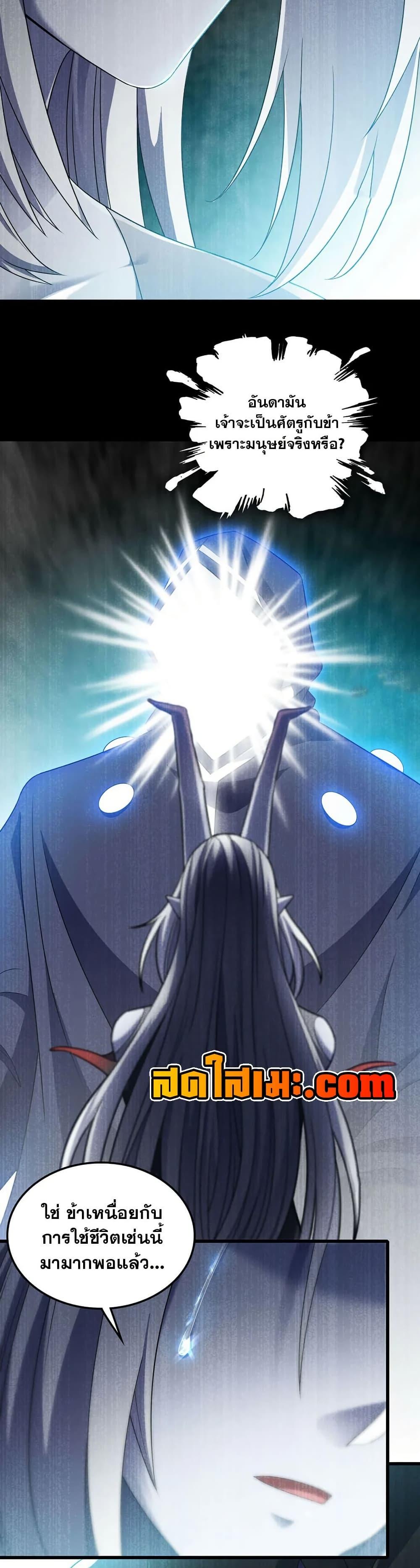 Manga-lc-com อ่านมังงะ อ่านการ์ตูน ออนไลน์ ฟรี My Wife is a Demon Queen ตอนที่ 1 2 3 4 5 6 7 8 9 10 11 12 13 14 ฟรี ไม่มีโฆษณา Manga-lc - อ่าน มังงะ อ่าน การ์ตูน ออนไลน์ อ่านมังงะ ฟรี