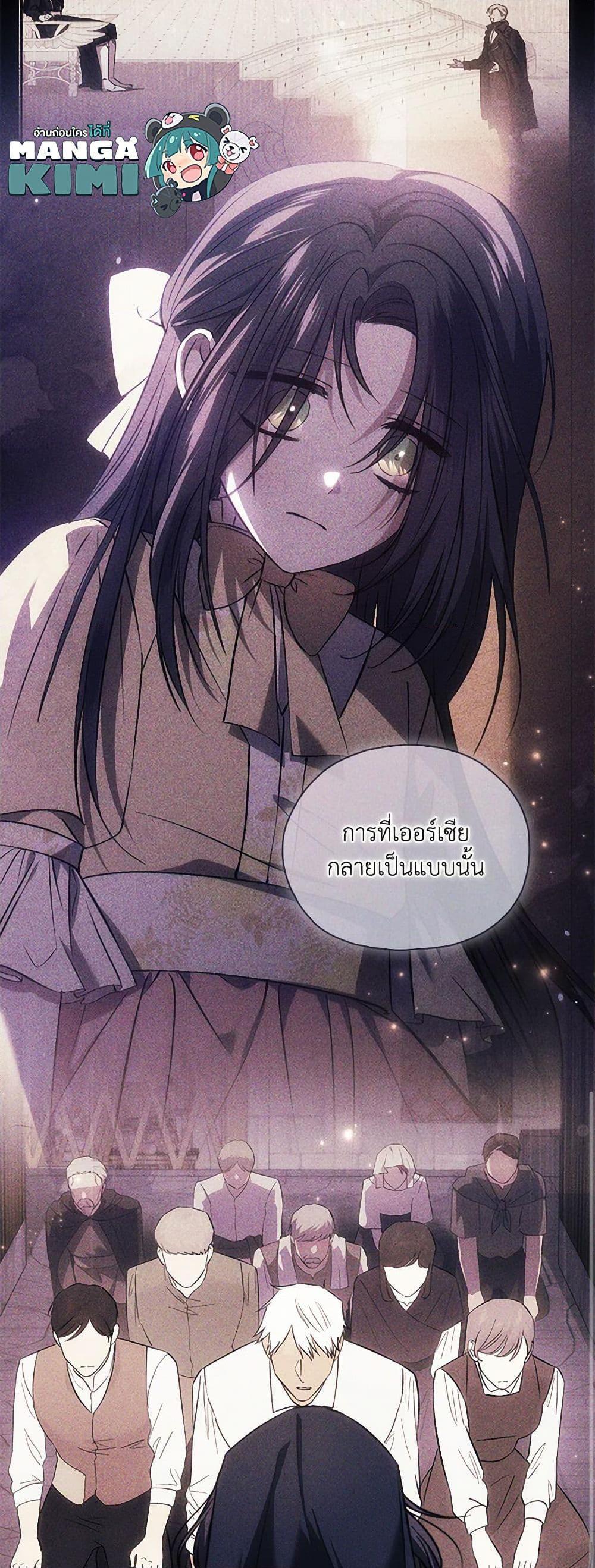 Manga-lc-com อ่านมังงะ อ่านการ์ตูน ออนไลน์ ฟรี I Don’t Trust My Twin Sister Series ตอนที่ 1 2 3 4 5 6 7 8 9 10 11 12 13 14 ฟรี ไม่มีโฆษณา Manga-lc - อ่าน มังงะ อ่าน การ์ตูน ออนไลน์ อ่านมังงะ ฟรี