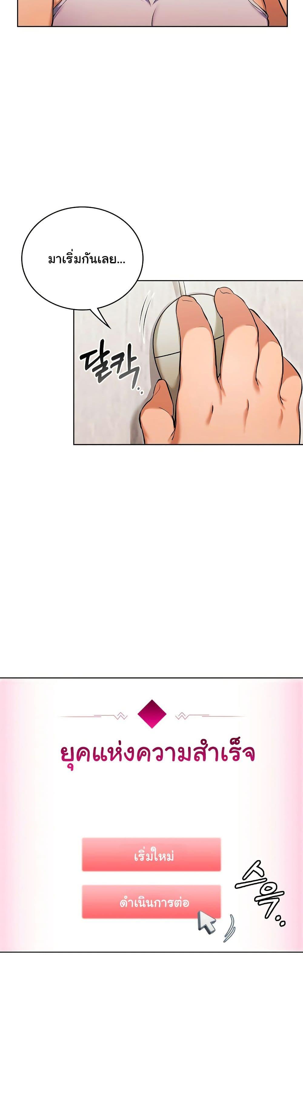 Doujin-Lc- อ่าน โดจิน มังฮวา เกาหลี ญี่ปุ่น จีน แปลไทย The Breeding Game ตอนที่ 1 2 3 4 5 6 7 8 9 10 11 12 13 14 ฟรี ไม่มีโฆษณา อ่าน โดจิน Manhwa เกาหลี ญี่ปุ่น จีน เรามีครบ คัดมาให้เน้นๆ โดจิน 18+ รับประกันความฟินโดย  Doujin Lc