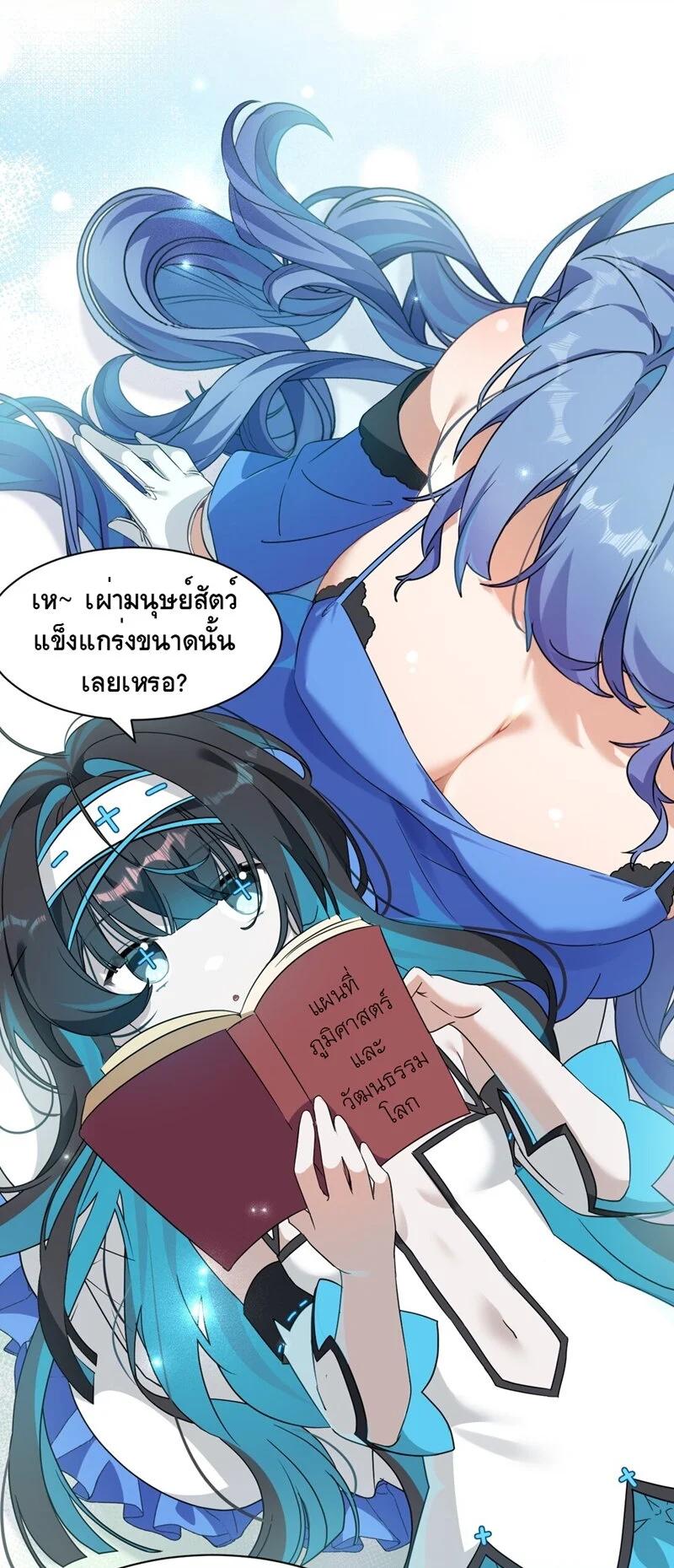 Manga-lc-com อ่านมังงะ อ่านการ์ตูน ออนไลน์ ฟรี I Am a Max-Level Priestess in Another World ตอนที่ 1 2 3 4 5 6 7 8 9 10 11 12 13 14 ฟรี ไม่มีโฆษณา Manga-lc - อ่าน มังงะ อ่าน การ์ตูน ออนไลน์ อ่านมังงะ ฟรี