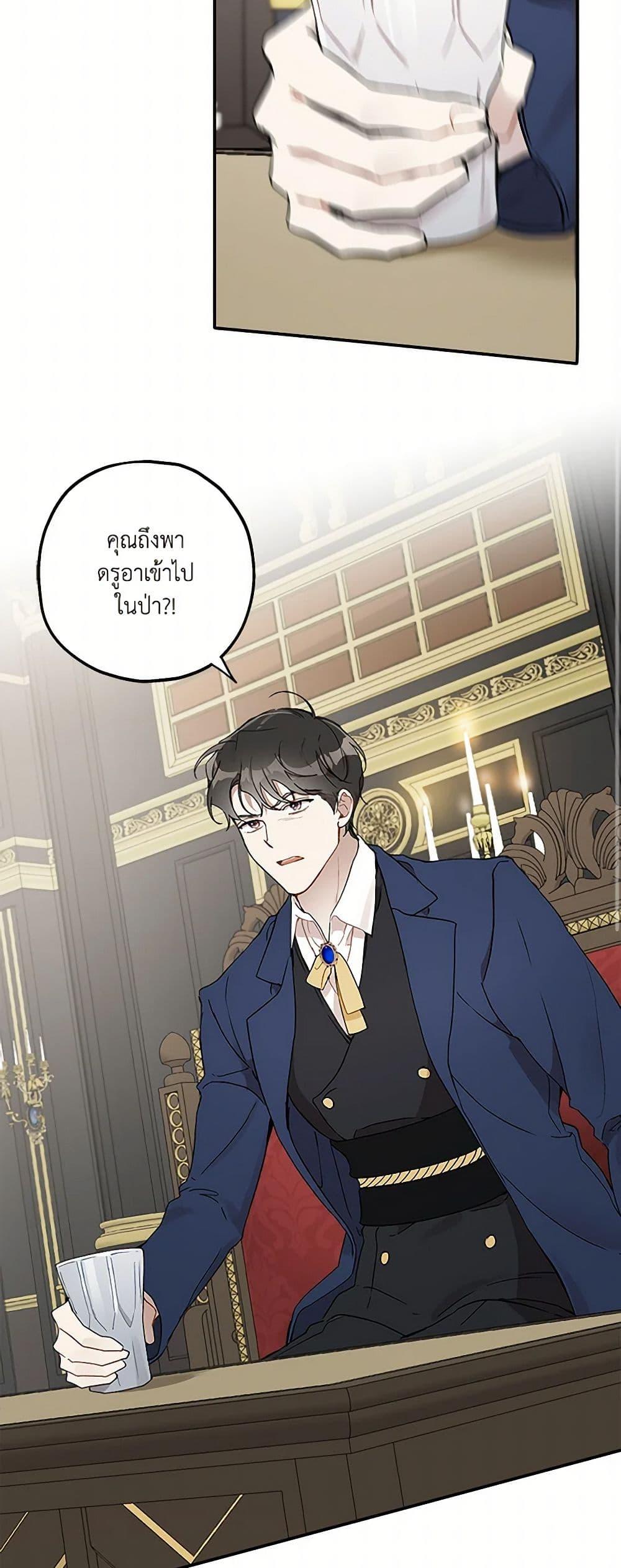 Manga-lc-com อ่านมังงะ อ่านการ์ตูน ออนไลน์ ฟรี It Was All a Mistake ตอนที่ 1 2 3 4 5 6 7 8 9 10 11 12 13 14 ฟรี ไม่มีโฆษณา Manga-lc - อ่าน มังงะ อ่าน การ์ตูน ออนไลน์ อ่านมังงะ ฟรี