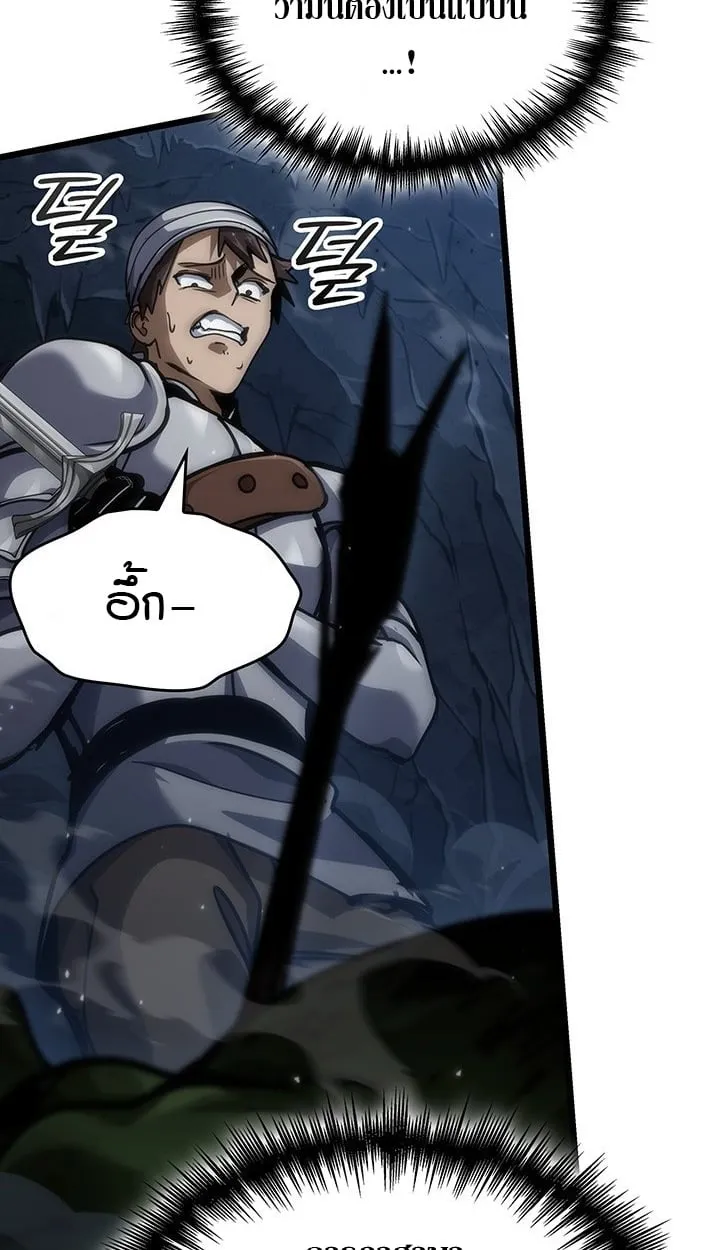 Crimson Reset ช_ว_ตคร_งท_สองของราช_นร_ตต_กาล หล_งจากหลบหน_มาคร_งป_ แวมไพร_ย_จ_นก_ถ_กส_งหารในท_ส_ด ตอนที่ ตอนที่ 11 รูปที่ 20