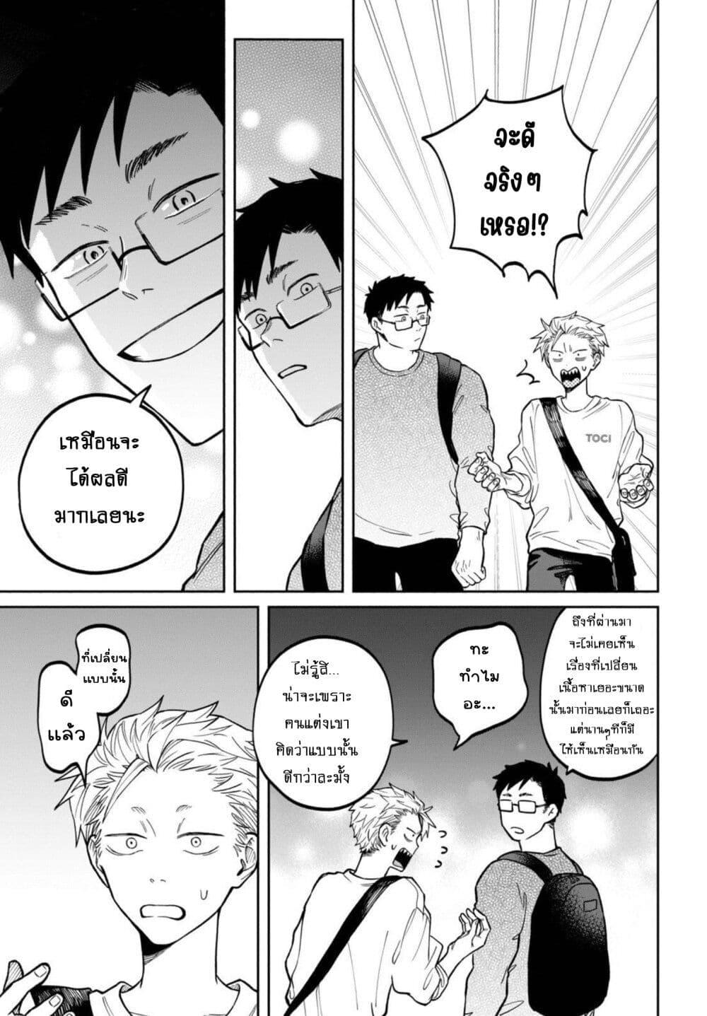 Manga-lc-com อ่านมังงะ อ่านการ์ตูน ออนไลน์ ฟรี Zeikin de Katta Hon ตอนที่ 1 2 3 4 5 6 7 8 9 10 11 12 13 14 ฟรี ไม่มีโฆษณา Manga-lc - อ่าน มังงะ อ่าน การ์ตูน ออนไลน์ อ่านมังงะ ฟรี