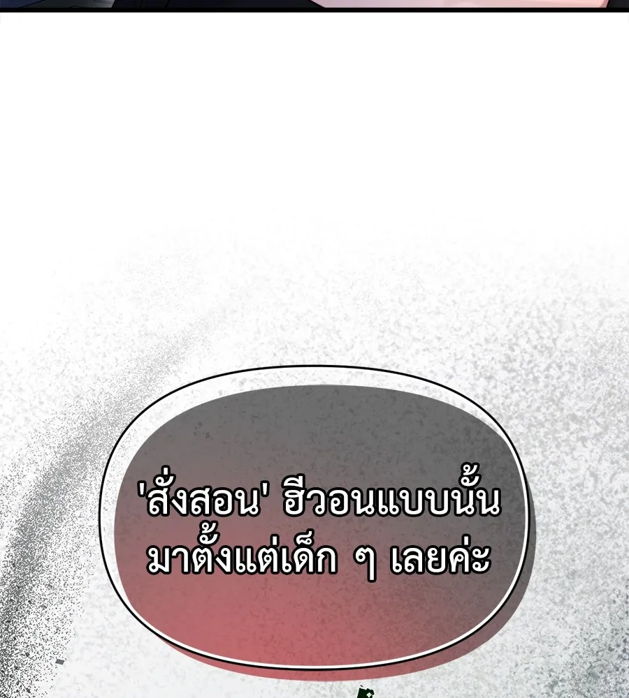 ปรารถนารักอันงดงาม ตอนที่ 45 รูปที่ 32