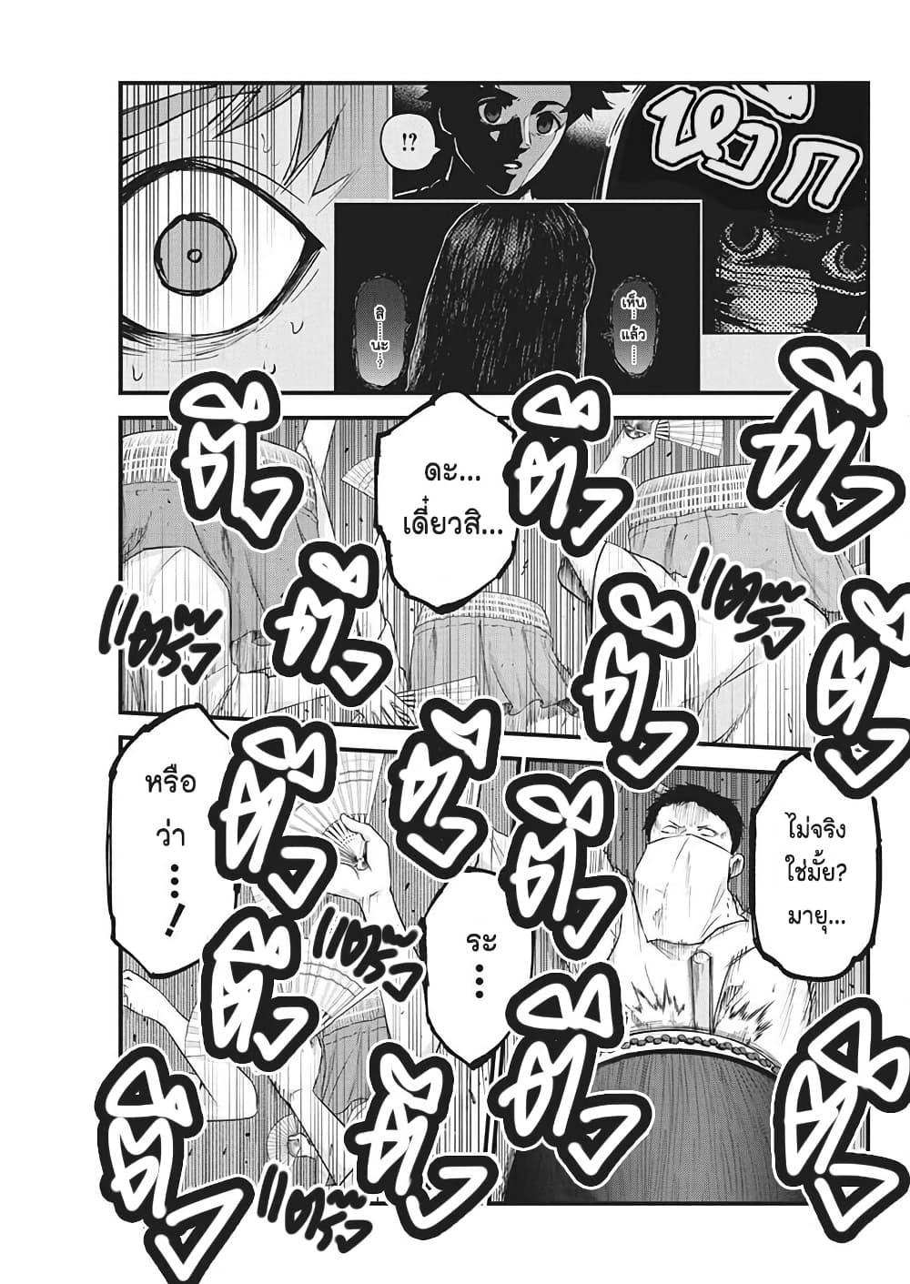 Manga-lc-com อ่านมังงะ อ่านการ์ตูน ออนไลน์ ฟรี Bokura no Natsu ga Saketeiku ตอนที่ 1 2 3 4 5 6 7 8 9 10 11 12 13 14 ฟรี ไม่มีโฆษณา Manga-lc - อ่าน มังงะ อ่าน การ์ตูน ออนไลน์ อ่านมังงะ ฟรี