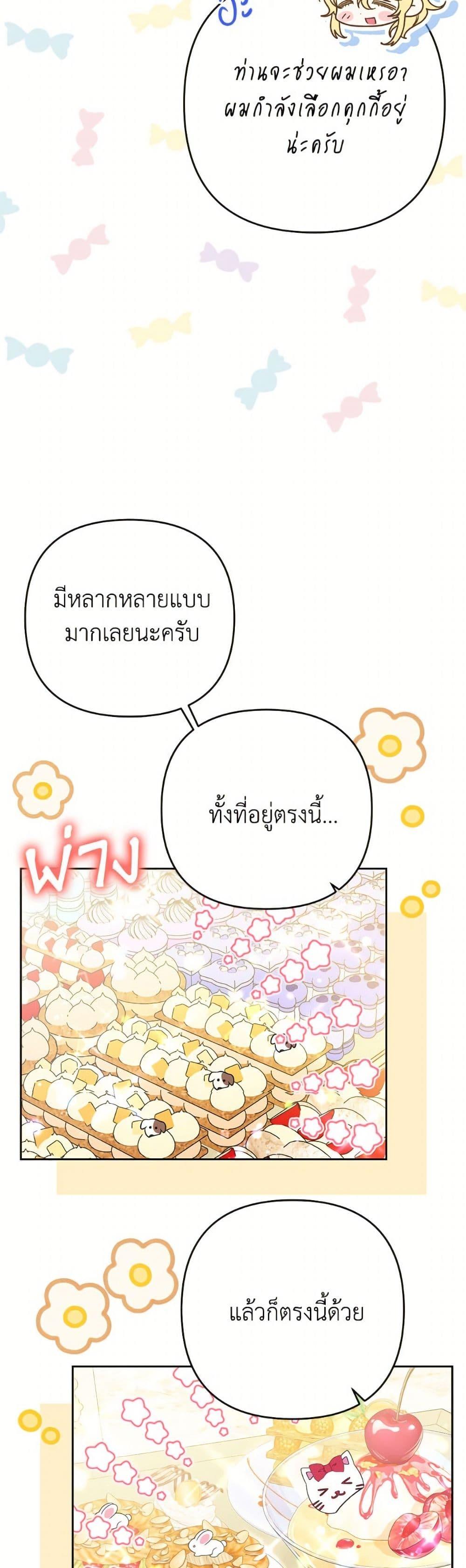 Manga-lc-com อ่านมังงะ อ่านการ์ตูน ออนไลน์ ฟรี I Thought You Were a Time-Limited Husband ตอนที่ 1 2 3 4 5 6 7 8 9 10 11 12 13 14 ฟรี ไม่มีโฆษณา Manga-lc - อ่าน มังงะ อ่าน การ์ตูน ออนไลน์ อ่านมังงะ ฟรี