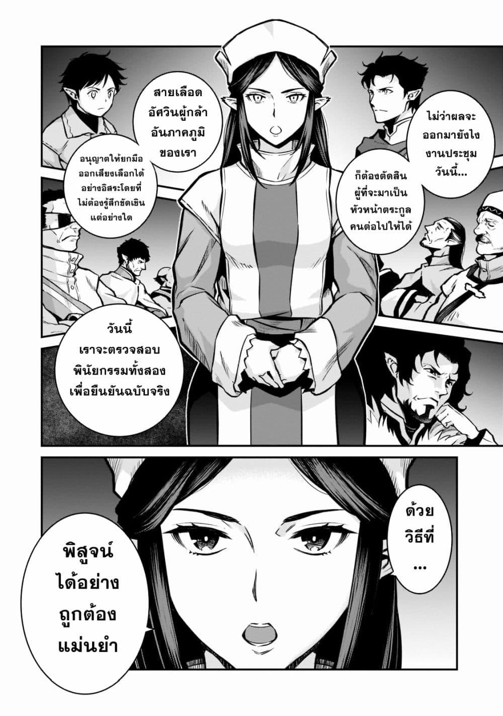Manga-lc-com อ่านมังงะ อ่านการ์ตูน ออนไลน์ ฟรี Horobi no Kuni no Seifukusha ตอนที่ 1 2 3 4 5 6 7 8 9 10 11 12 13 14 ฟรี ไม่มีโฆษณา Manga-lc - อ่าน มังงะ อ่าน การ์ตูน ออนไลน์ อ่านมังงะ ฟรี