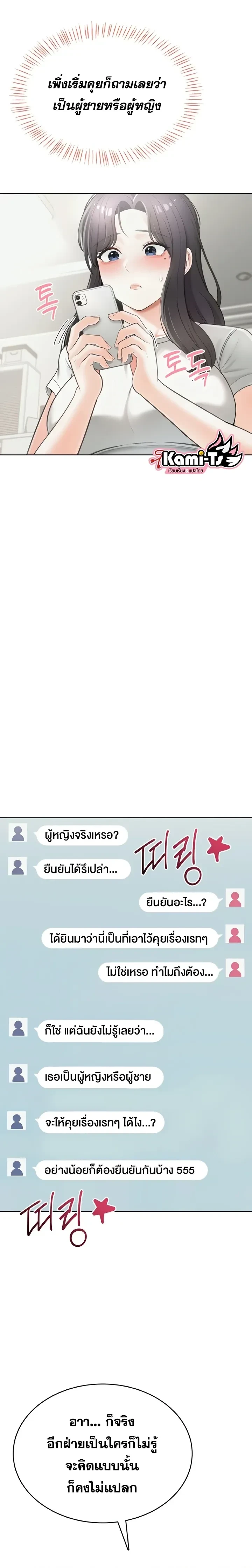 Doujin-Lc- อ่าน โดจิน มังฮวา เกาหลี ญี่ปุ่น จีน แปลไทย Curious Girl ชักอยากรู้แล้วสิ ไอ้เรื่อง X เนี่ย! ตอนที่ 1 2 3 4 5 6 7 8 9 10 11 12 13 14 ฟรี ไม่มีโฆษณา อ่าน โดจิน Manhwa เกาหลี ญี่ปุ่น จีน เรามีครบ คัดมาให้เน้นๆ โดจิน 18+ รับประกันความฟินโดย  Doujin Lc