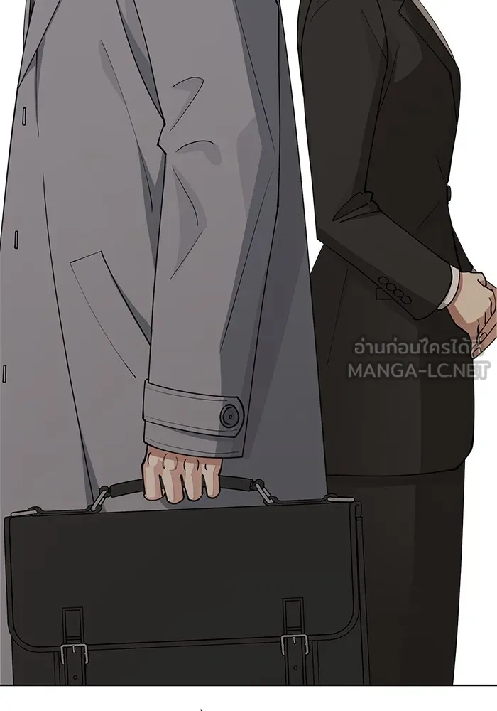 ความรักของอิซอบ ตอนที่ 24 รูปที่ 18