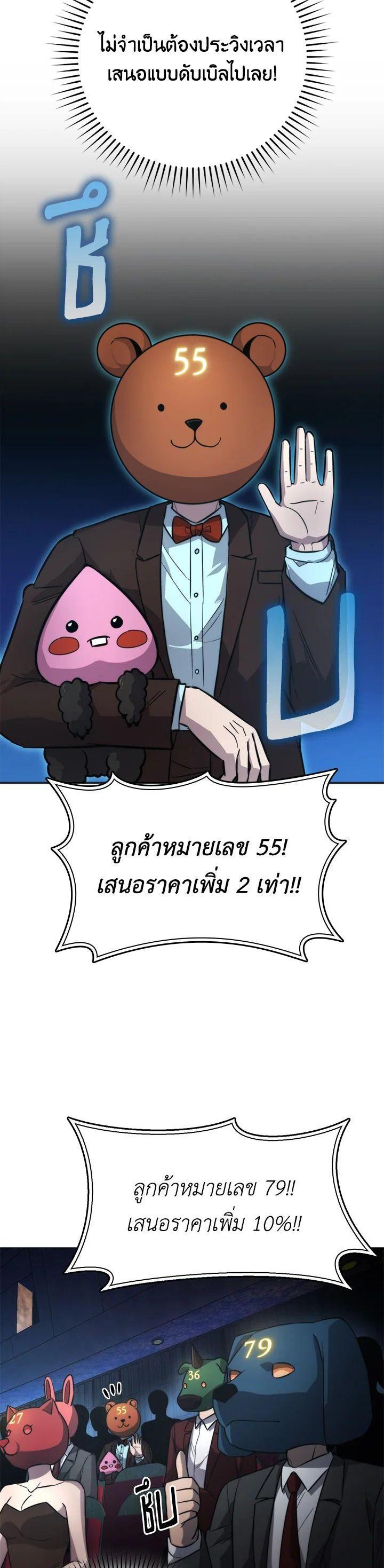 Manga-lc-com อ่านมังงะ อ่านการ์ตูน ออนไลน์ ฟรี The Demon King Levels Up ตอนที่ 1 2 3 4 5 6 7 8 9 10 11 12 13 14 ฟรี ไม่มีโฆษณา Manga-lc - อ่าน มังงะ อ่าน การ์ตูน ออนไลน์ อ่านมังงะ ฟรี