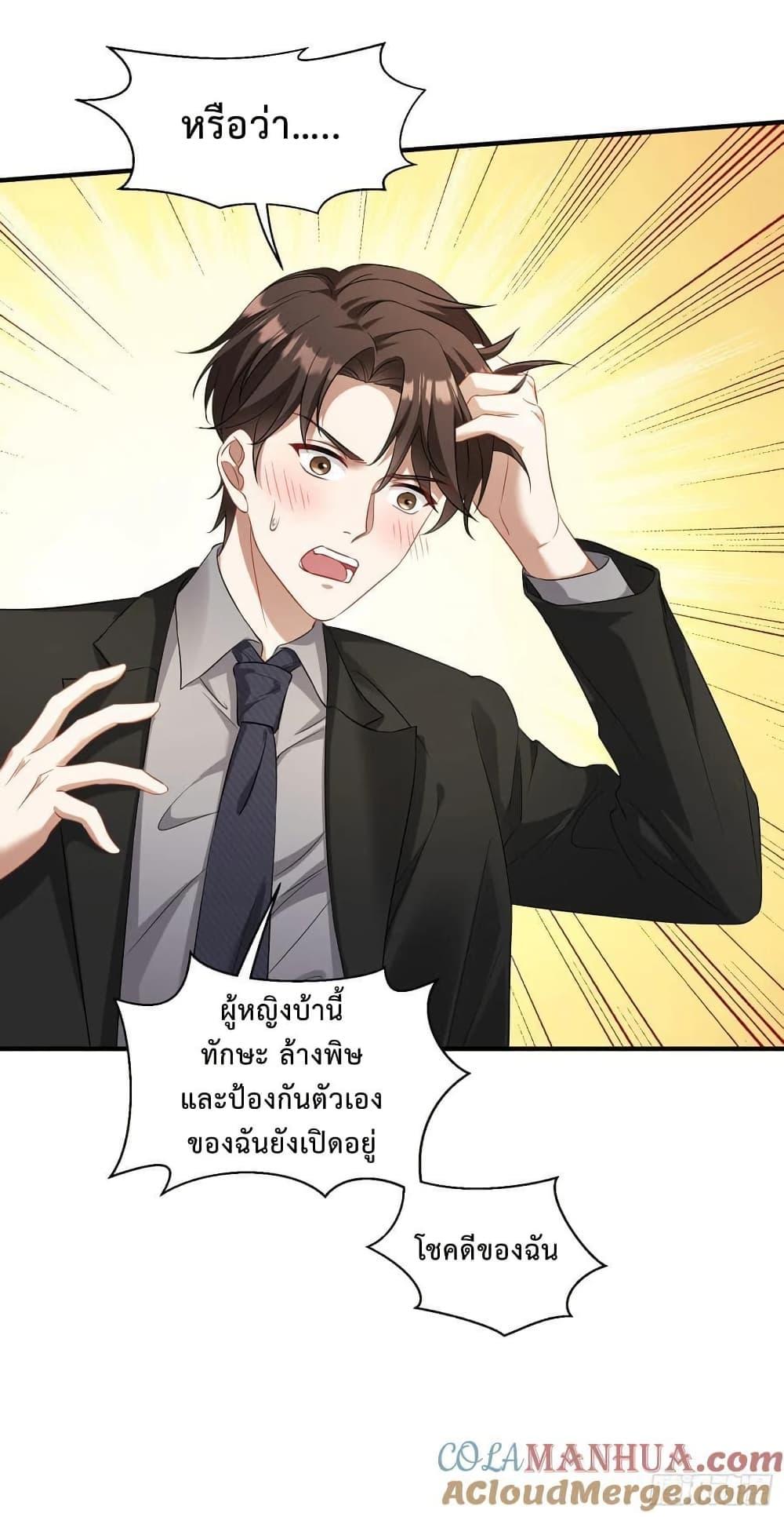 Manga-lc-com อ่านมังงะ อ่านการ์ตูน ออนไลน์ ฟรี GOD Money Millions Millions Millions ตอนที่ 1 2 3 4 5 6 7 8 9 10 11 12 13 14 ฟรี ไม่มีโฆษณา Manga-lc - อ่าน มังงะ อ่าน การ์ตูน ออนไลน์ อ่านมังงะ ฟรี
