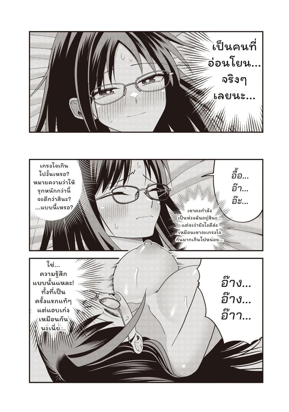 Manga-lc-com อ่านมังงะ อ่านการ์ตูน ออนไลน์ ฟรี Dokushin Kizoku Danjohi 199 Sekai no Akuyaku Reisoku ตอนที่ 1 2 3 4 5 6 7 8 9 10 11 12 13 14 ฟรี ไม่มีโฆษณา Manga-lc - อ่าน มังงะ อ่าน การ์ตูน ออนไลน์ อ่านมังงะ ฟรี