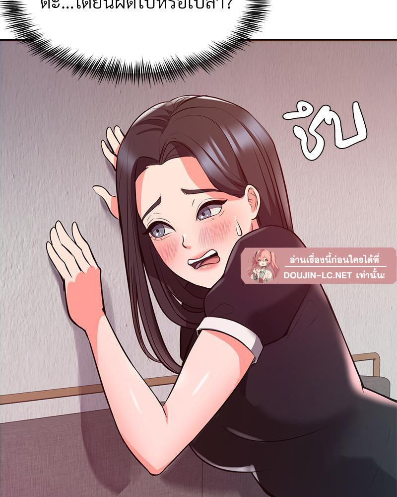 Doujin-Lc- อ่าน โดจิน มังฮวา เกาหลี ญี่ปุ่น จีน แปลไทย My Pillow Business Begins ตอนที่ 1 2 3 4 5 6 7 8 9 10 11 12 13 14 ฟรี ไม่มีโฆษณา อ่าน โดจิน Manhwa เกาหลี ญี่ปุ่น จีน เรามีครบ คัดมาให้เน้นๆ โดจิน 18+ รับประกันความฟินโดย  Doujin Lc