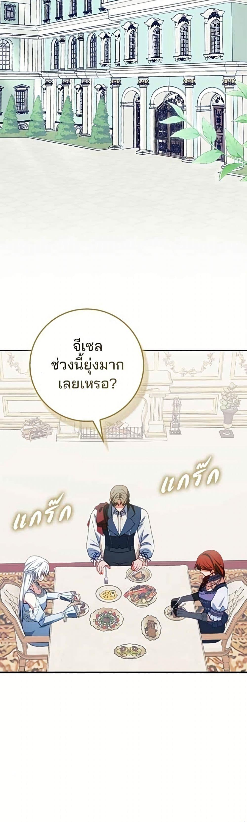 Manga-lc-com อ่านมังงะ อ่านการ์ตูน ออนไลน์ ฟรี Giselle the Unbreakable ตอนที่ 1 2 3 4 5 6 7 8 9 10 11 12 13 14 ฟรี ไม่มีโฆษณา Manga-lc - อ่าน มังงะ อ่าน การ์ตูน ออนไลน์ อ่านมังงะ ฟรี