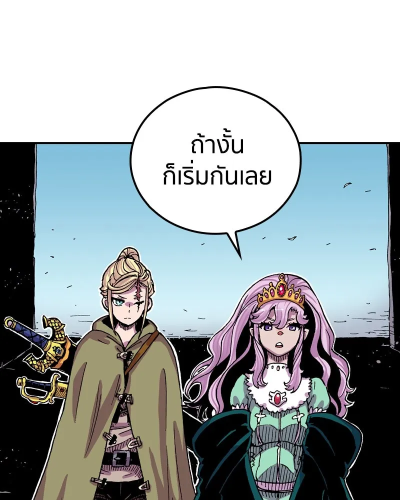 เคลวาเทส อสูรจอมราชัน ตอนที่ 60 การประชุมของทั้งสามอาณาจักร รูปที่ 5