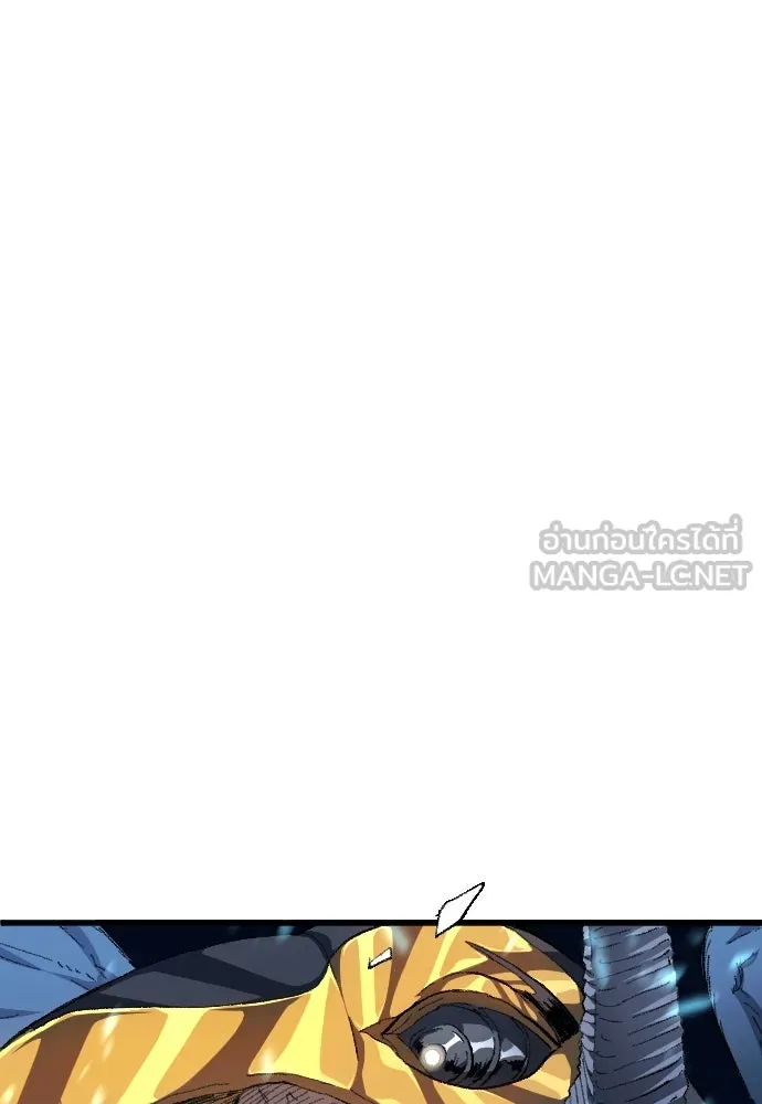 นักเตะแข้งสวรรค์ ตอนที่ 2 รูปที่ 96