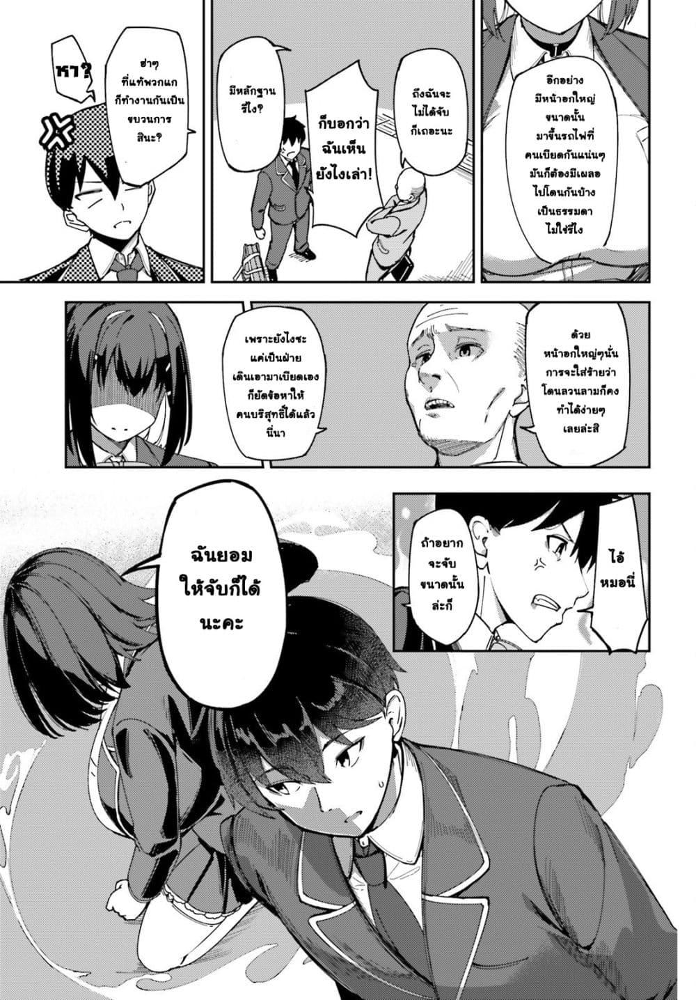 Manga-lc-com อ่านมังงะ อ่านการ์ตูน ออนไลน์ ฟรี Ore no osananajimi ga dekkkkaku narisugita ตอนที่ 1 2 3 4 5 6 7 8 9 10 11 12 13 14 ฟรี ไม่มีโฆษณา Manga-lc - อ่าน มังงะ อ่าน การ์ตูน ออนไลน์ อ่านมังงะ ฟรี