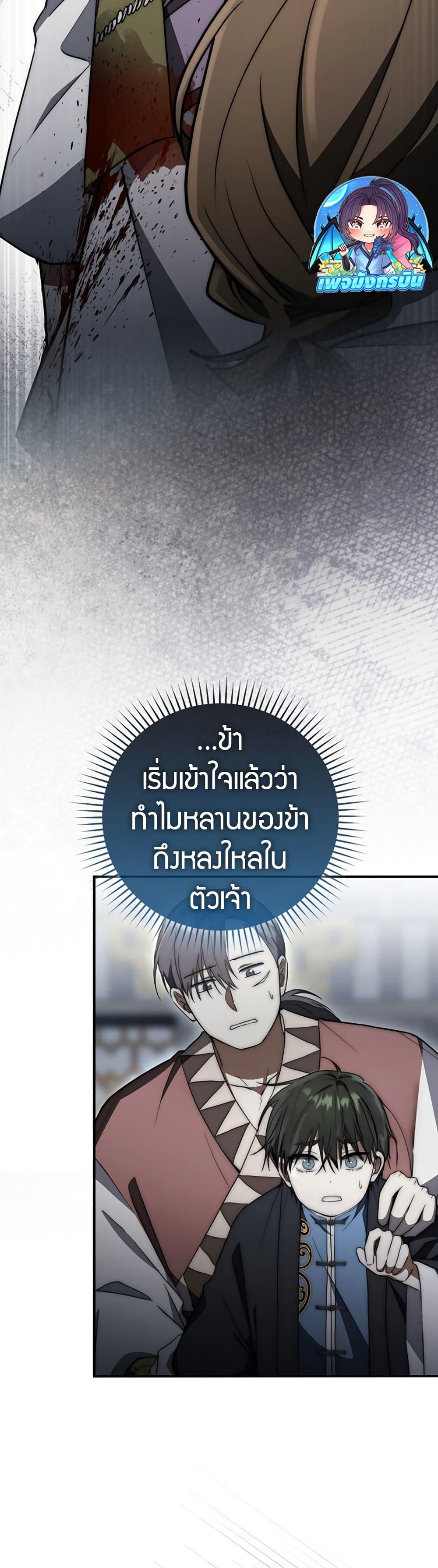 Manga-lc-com อ่านมังงะ อ่านการ์ตูน ออนไลน์ ฟรี Sword God Dragon ตอนที่ 1 2 3 4 5 6 7 8 9 10 11 12 13 14 ฟรี ไม่มีโฆษณา Manga-lc - อ่าน มังงะ อ่าน การ์ตูน ออนไลน์ อ่านมังงะ ฟรี