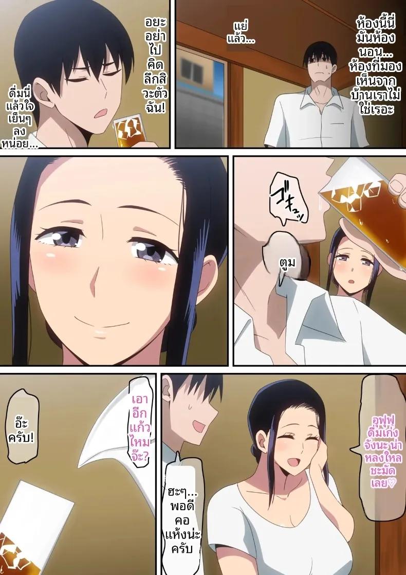 Doujin-Lc- อ่าน โดจิน มังฮวา เกาหลี ญี่ปุ่น จีน แปลไทย ฉันกับแม่ม่ายขี้เหงา (Harahera) ตอนที่ 1 2 3 4 5 6 7 8 9 10 11 12 13 14 ฟรี ไม่มีโฆษณา อ่าน โดจิน Manhwa เกาหลี ญี่ปุ่น จีน เรามีครบ คัดมาให้เน้นๆ โดจิน 18+ รับประกันความฟินโดย  Doujin Lc