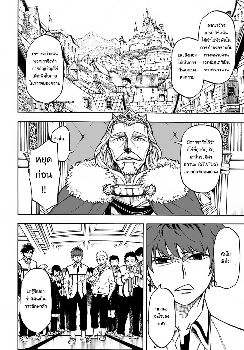 Manga-lc-com อ่านมังงะ อ่านการ์ตูน ออนไลน์ ฟรี Nito no Taidana Isekai Shoukougun Saijaku Shoku “Healer” nano ni Saikyou wa Cheat desu ka ตอนที่ 1 2 3 4 5 6 7 8 9 10 11 12 13 14 ฟรี ไม่มีโฆษณา Manga-lc - อ่าน มังงะ อ่าน การ์ตูน ออนไลน์ อ่านมังงะ ฟรี