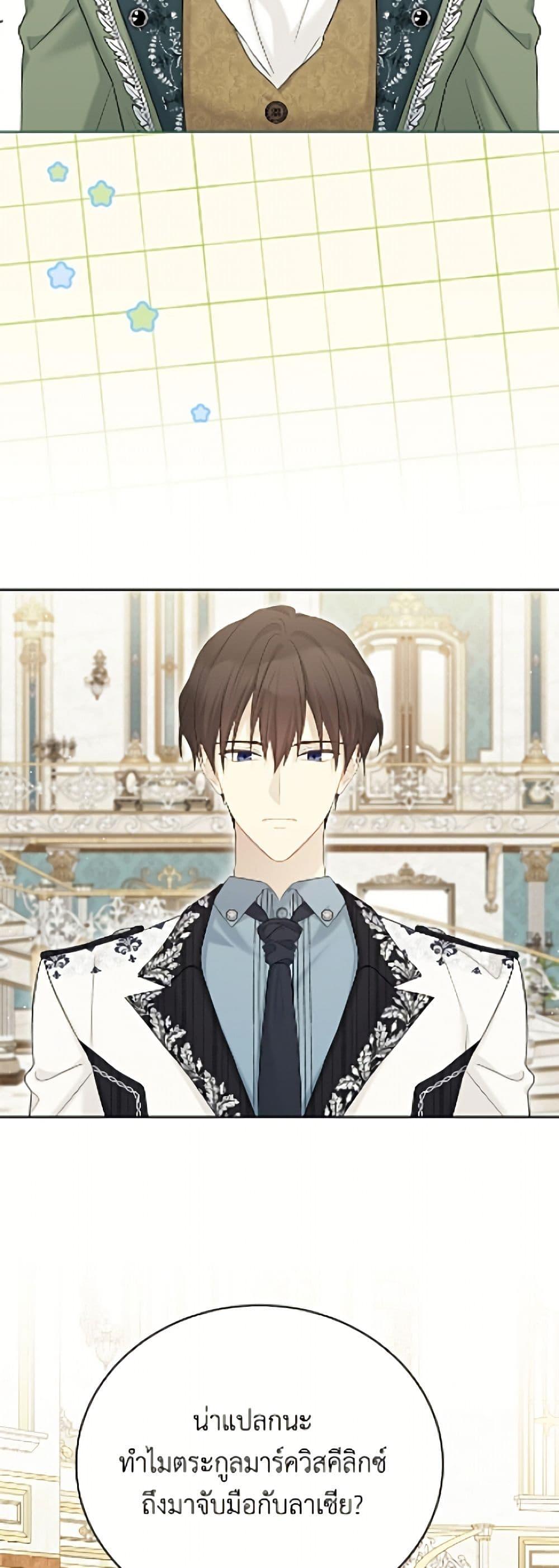 Manga-lc-com อ่านมังงะ อ่านการ์ตูน ออนไลน์ ฟรี The Viridescent Crown ตอนที่ 1 2 3 4 5 6 7 8 9 10 11 12 13 14 ฟรี ไม่มีโฆษณา Manga-lc - อ่าน มังงะ อ่าน การ์ตูน ออนไลน์ อ่านมังงะ ฟรี