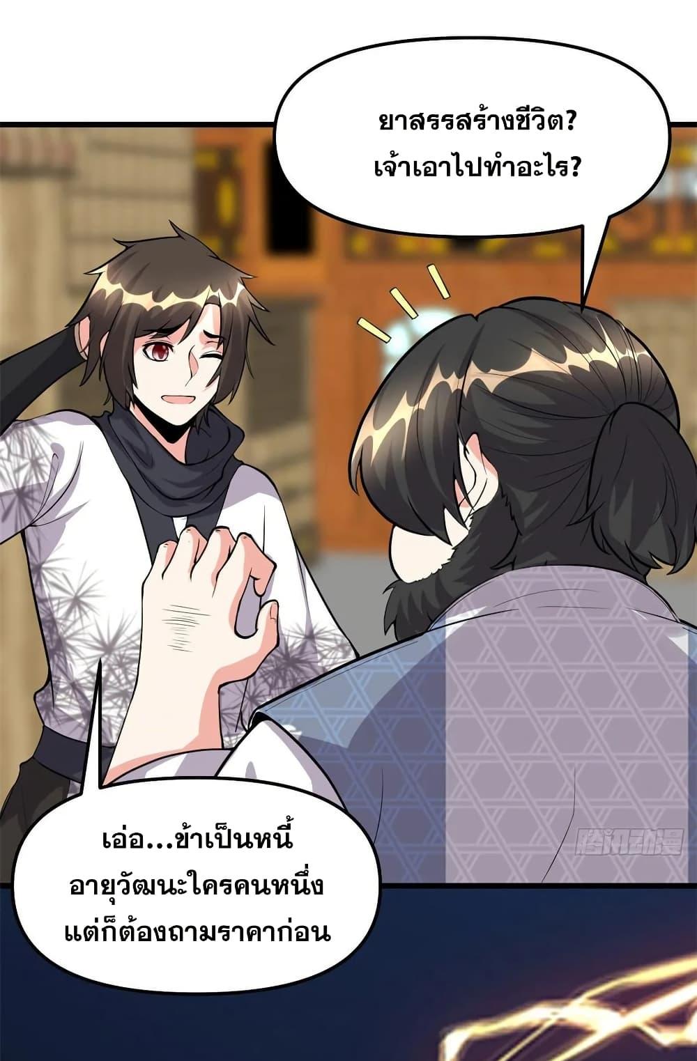 Manga-lc-com อ่านมังงะ อ่านการ์ตูน ออนไลน์ ฟรี God of War System ตอนที่ 1 2 3 4 5 6 7 8 9 10 11 12 13 14 ฟรี ไม่มีโฆษณา Manga-lc - อ่าน มังงะ อ่าน การ์ตูน ออนไลน์ อ่านมังงะ ฟรี