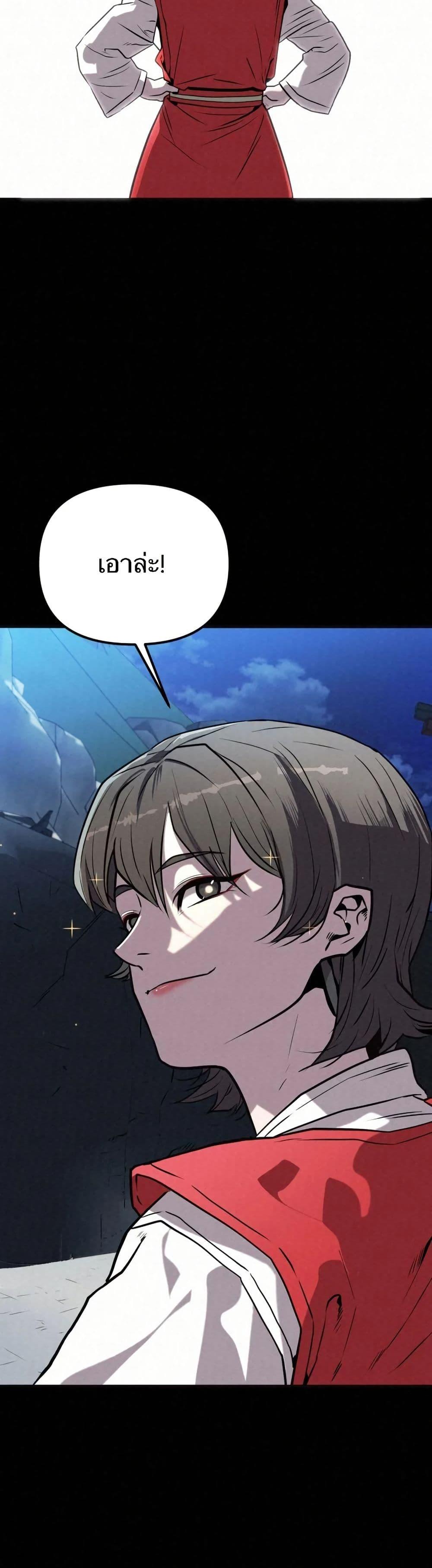 Manga-lc-com อ่านมังงะ อ่านการ์ตูน ออนไลน์ ฟรี Black Fox Sword Master of Mount Kunlun ตอนที่ 1 2 3 4 5 6 7 8 9 10 11 12 13 14 ฟรี ไม่มีโฆษณา Manga-lc - อ่าน มังงะ อ่าน การ์ตูน ออนไลน์ อ่านมังงะ ฟรี