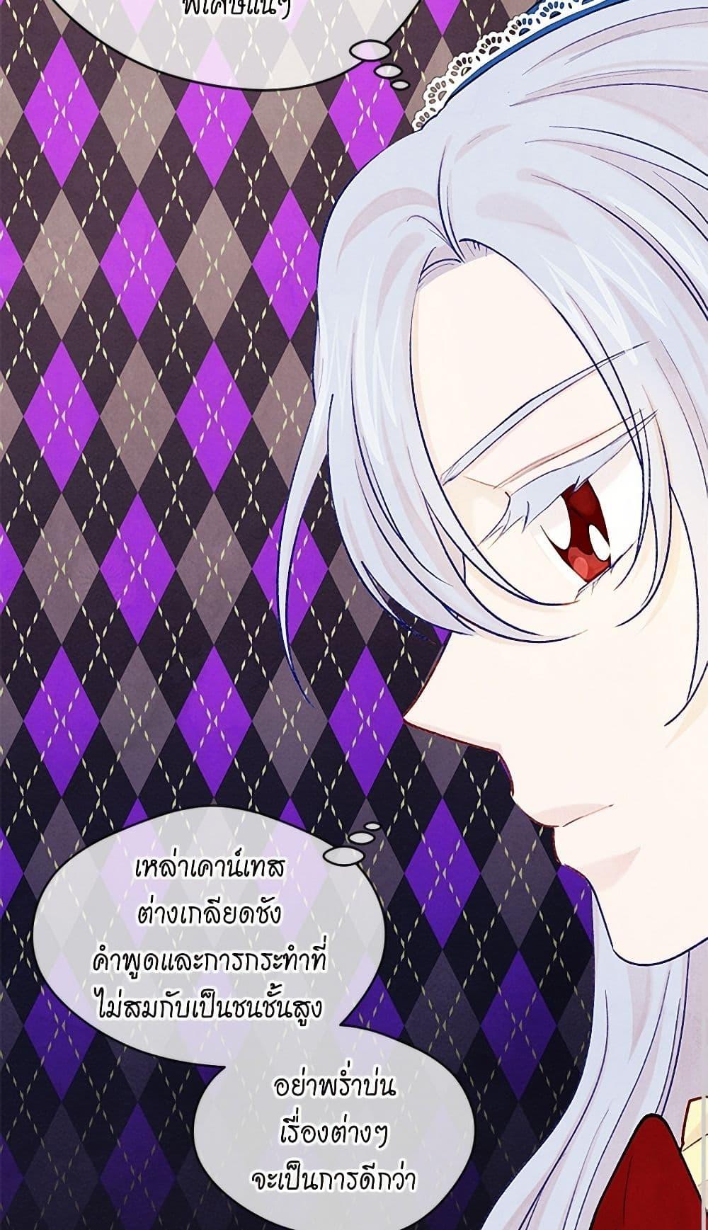 Manga-lc-com อ่านมังงะ อ่านการ์ตูน ออนไลน์ ฟรี Iris – The Lady and Her Smartphone ตอนที่ 1 2 3 4 5 6 7 8 9 10 11 12 13 14 ฟรี ไม่มีโฆษณา Manga-lc - อ่าน มังงะ อ่าน การ์ตูน ออนไลน์ อ่านมังงะ ฟรี