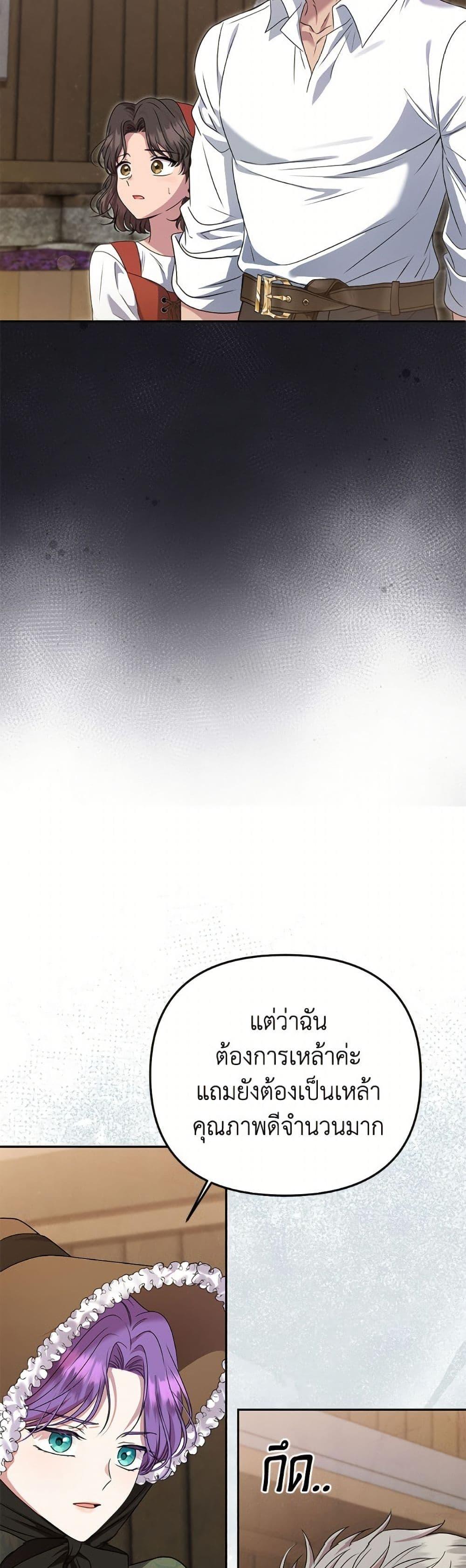 Manga-lc-com อ่านมังงะ อ่านการ์ตูน ออนไลน์ ฟรี Materialistic Princess ตอนที่ 1 2 3 4 5 6 7 8 9 10 11 12 13 14 ฟรี ไม่มีโฆษณา Manga-lc - อ่าน มังงะ อ่าน การ์ตูน ออนไลน์ อ่านมังงะ ฟรี