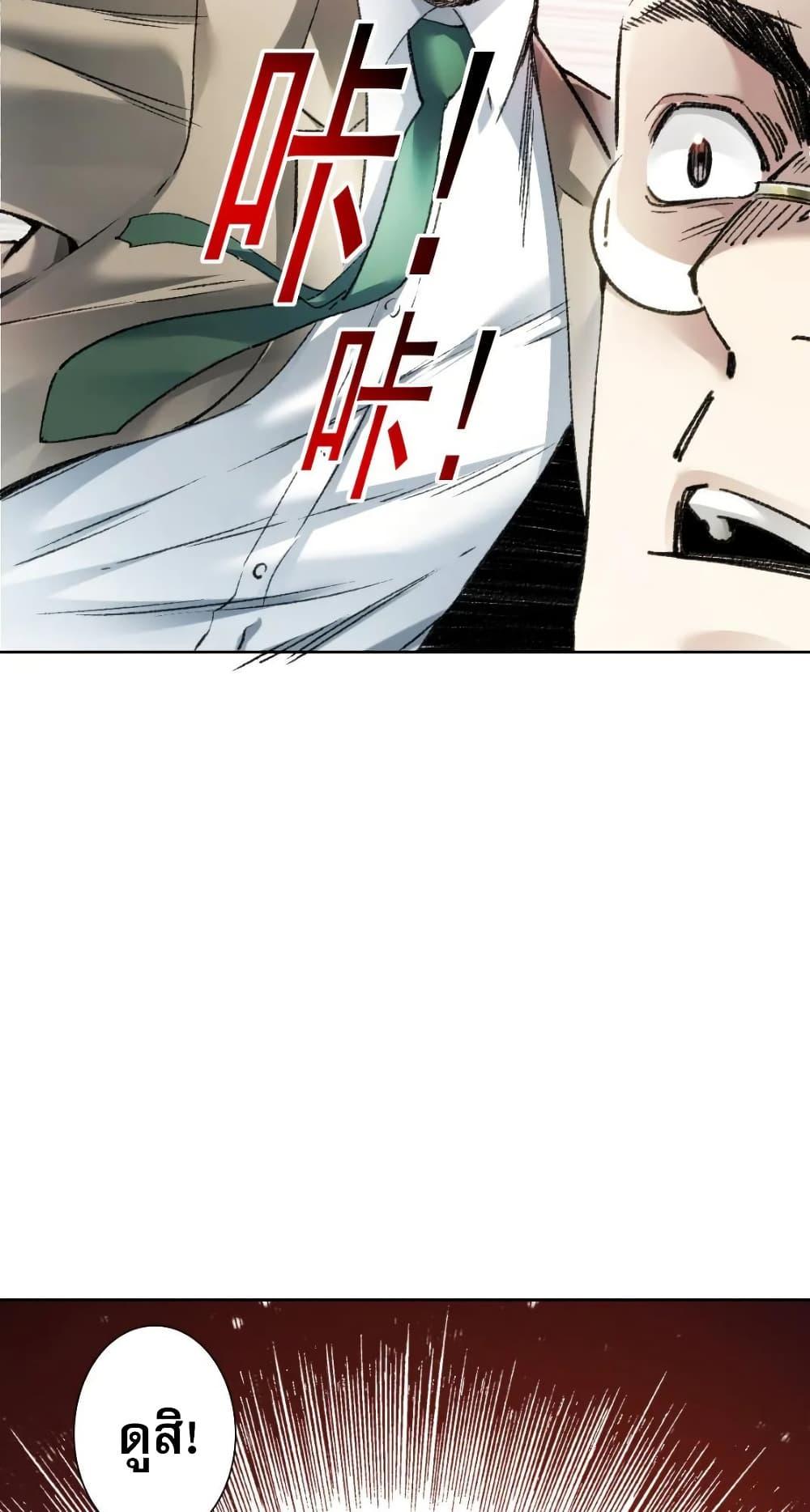 Manga-lc-com อ่านมังงะ อ่านการ์ตูน ออนไลน์ ฟรี I Created a Salvation Organization ตอนที่ 1 2 3 4 5 6 7 8 9 10 11 12 13 14 ฟรี ไม่มีโฆษณา Manga-lc - อ่าน มังงะ อ่าน การ์ตูน ออนไลน์ อ่านมังงะ ฟรี