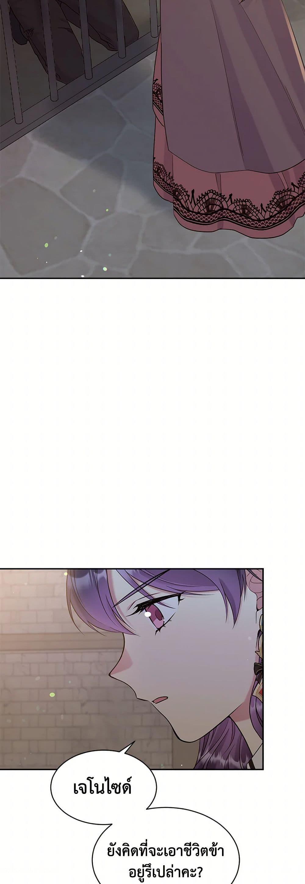 Manga-lc-com อ่านมังงะ อ่านการ์ตูน ออนไลน์ ฟรี My Goal is to Live a Long ตอนที่ 1 2 3 4 5 6 7 8 9 10 11 12 13 14 ฟรี ไม่มีโฆษณา Manga-lc - อ่าน มังงะ อ่าน การ์ตูน ออนไลน์ อ่านมังงะ ฟรี