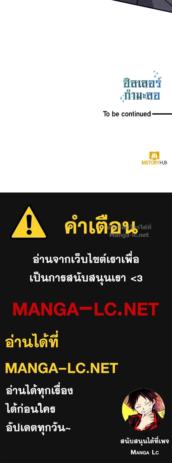 Doujin-Lc- อ่าน โดจิน มังฮวา เกาหลี ญี่ปุ่น จีน แปลไทย ฮีลเลอร์กำมะลอ ตอนที่ 1 2 3 4 5 6 7 8 9 10 11 12 13 14 ฟรี ไม่มีโฆษณา อ่าน โดจิน Manhwa เกาหลี ญี่ปุ่น จีน เรามีครบ คัดมาให้เน้นๆ โดจิน 18+ รับประกันความฟินโดย Doujin Lc