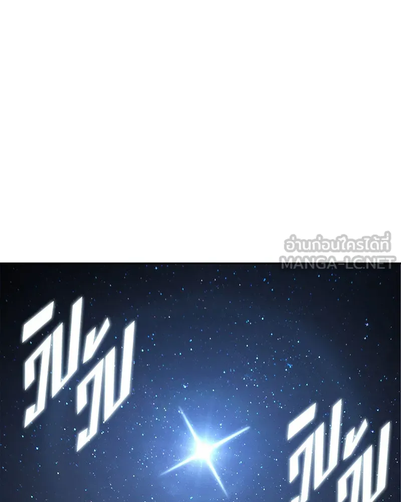 Omniscient Reader อ่านชะตาวันสิ้นโลก ตอนที่ 13  สมรภูมิราชันย์ (4) รูปที่ 57