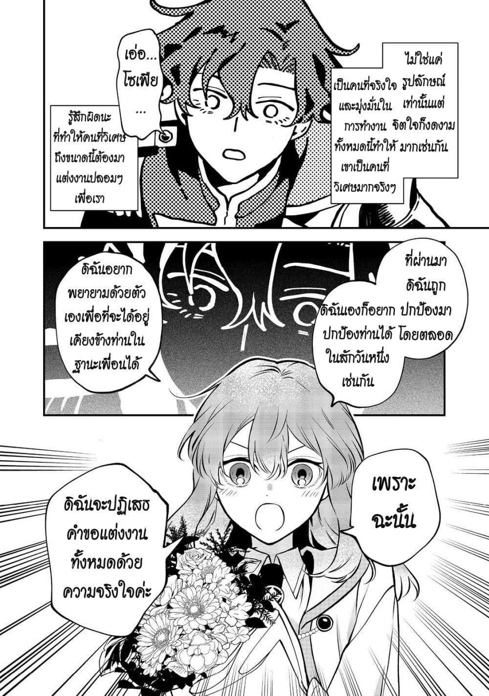 Manga-lc-com อ่านมังงะ อ่านการ์ตูน ออนไลน์ ฟรี I Awoke as an Imprisoned Villainess ตอนที่ 1 2 3 4 5 6 7 8 9 10 11 12 13 14 ฟรี ไม่มีโฆษณา Manga-lc - อ่าน มังงะ อ่าน การ์ตูน ออนไลน์ อ่านมังงะ ฟรี