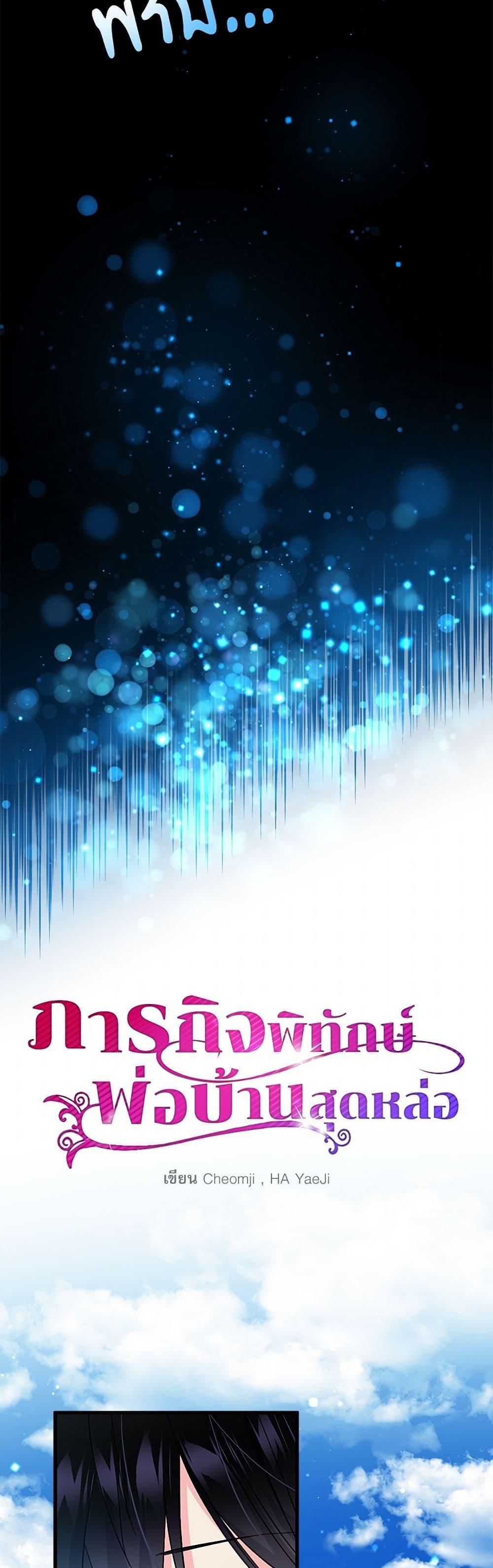 Manga-lc-com อ่านมังงะ อ่านการ์ตูน ออนไลน์ ฟรี The Lady’s Butler ตอนที่ 1 2 3 4 5 6 7 8 9 10 11 12 13 14 ฟรี ไม่มีโฆษณา Manga-lc - อ่าน มังงะ อ่าน การ์ตูน ออนไลน์ อ่านมังงะ ฟรี