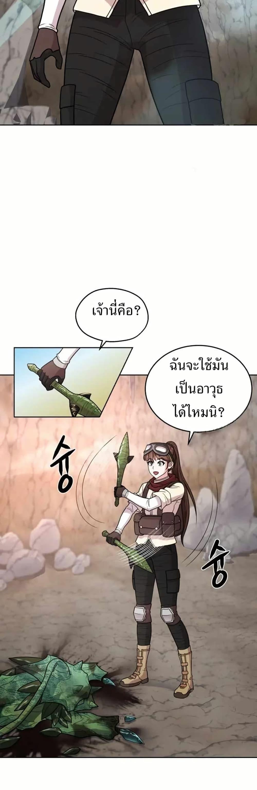 Manga-lc-com อ่านมังงะ อ่านการ์ตูน ออนไลน์ ฟรี The Female Lead Acquires Cheat Skills ตอนที่ 1 2 3 4 5 6 7 8 9 10 11 12 13 14 ฟรี ไม่มีโฆษณา Manga-lc - อ่าน มังงะ อ่าน การ์ตูน ออนไลน์ อ่านมังงะ ฟรี