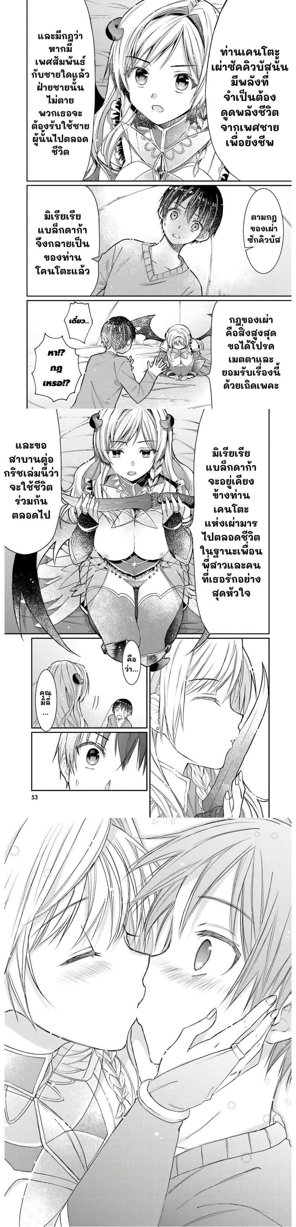 Manga-lc-com อ่านมังงะ อ่านการ์ตูน ออนไลน์ ฟรี Neta Chara Kari Play no Tsumori ga Isekai Shoukan ตอนที่ 1 2 3 4 5 6 7 8 9 10 11 12 13 14 ฟรี ไม่มีโฆษณา Manga-lc - อ่าน มังงะ อ่าน การ์ตูน ออนไลน์ อ่านมังงะ ฟรี