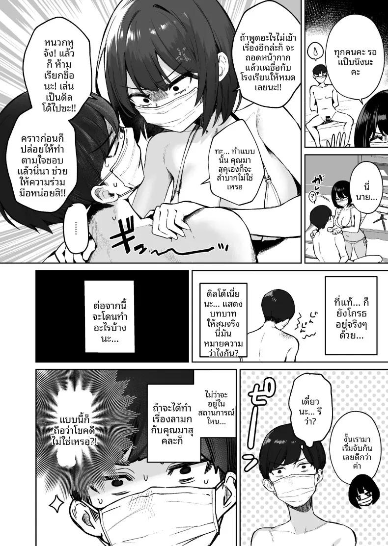 Doujin-Lc- อ่าน โดจิน มังฮวา เกาหลี ญี่ปุ่น จีน แปลไทย ยัยคนน่ารักข้างห้อง จริงๆ แล้วคือสตรีมเมอร์สายสายติดเรท (Isegawa Yasutaka, Masco) ตอนที่ 1 2 3 4 5 6 7 8 9 10 11 12 13 14 ฟรี ไม่มีโฆษณา อ่าน โดจิน Manhwa เกาหลี ญี่ปุ่น จีน เรามีครบ คัดมาให้เน้นๆ โดจิน 18+ รับประกันความฟินโดย  Doujin Lc