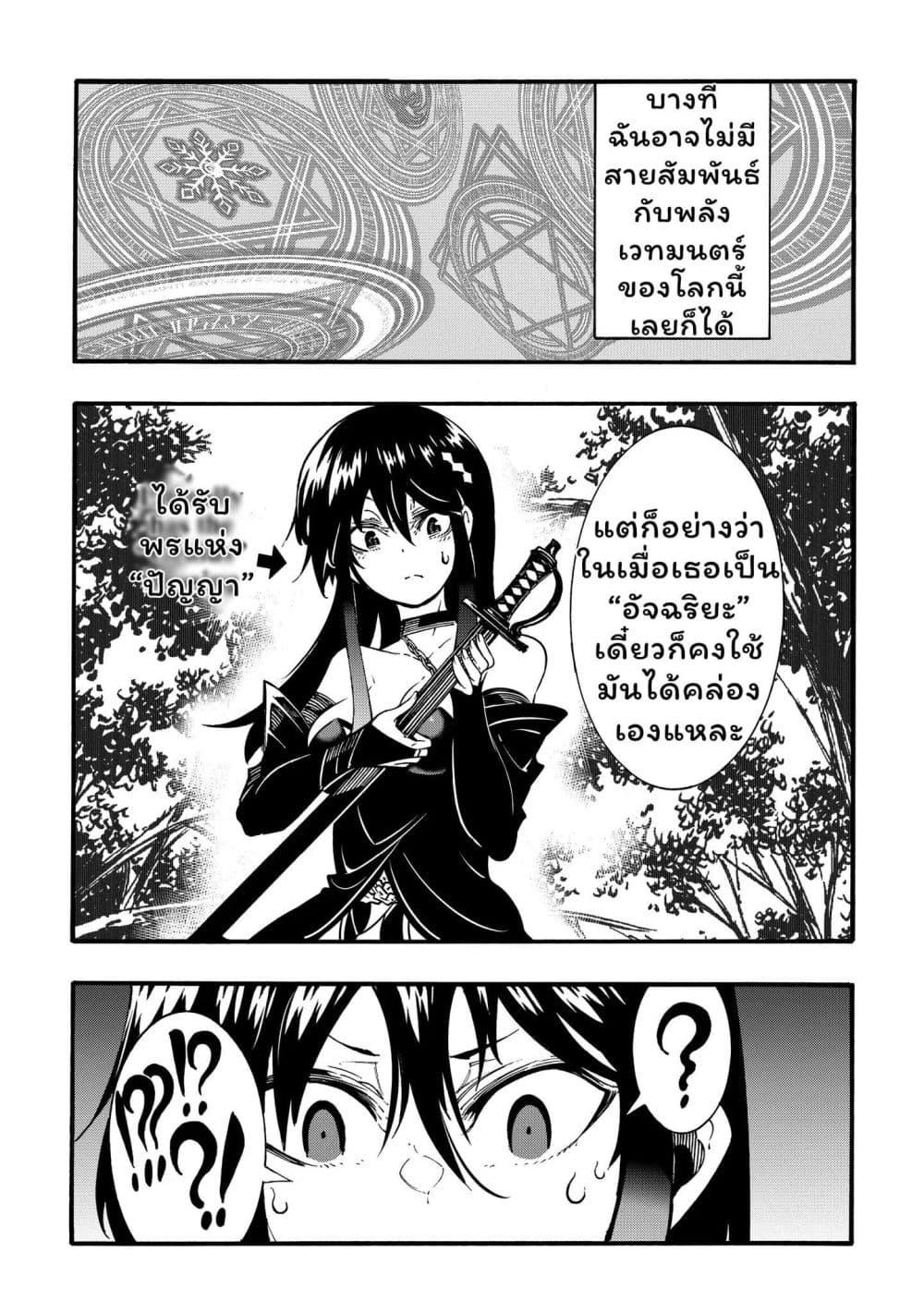 Manga-lc-com อ่านมังงะ อ่านการ์ตูน ออนไลน์ ฟรี Meccha Shoukan Sareta Ken ตอนที่ 1 2 3 4 5 6 7 8 9 10 11 12 13 14 ฟรี ไม่มีโฆษณา Manga-lc - อ่าน มังงะ อ่าน การ์ตูน ออนไลน์ อ่านมังงะ ฟรี