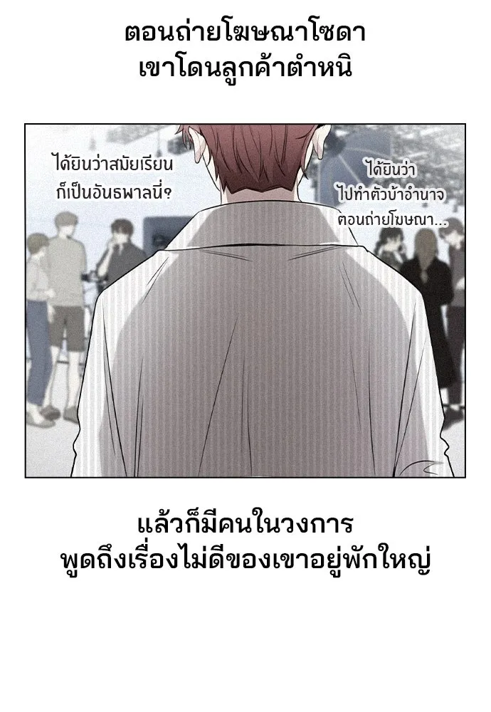 รักผิดแผน ตอนที่ 59 รูปที่ 20