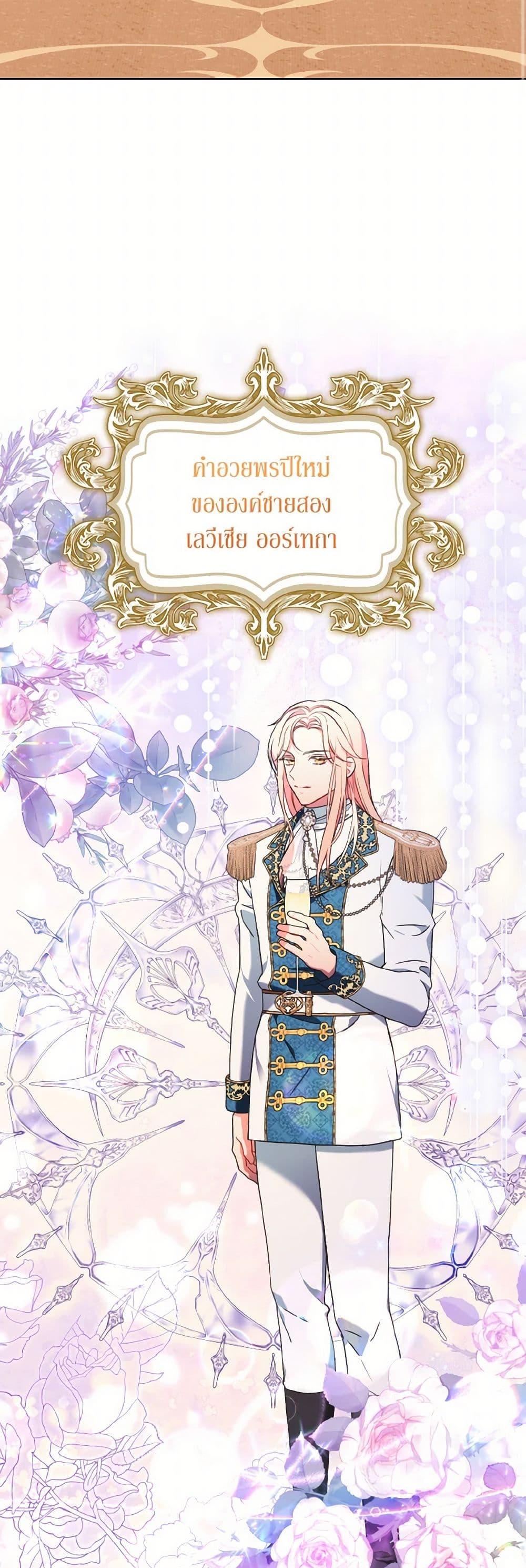 Manga-lc-com อ่านมังงะ อ่านการ์ตูน ออนไลน์ ฟรี The Wicked Ladies in Waiting ตอนที่ 1 2 3 4 5 6 7 8 9 10 11 12 13 14 ฟรี ไม่มีโฆษณา Manga-lc - อ่าน มังงะ อ่าน การ์ตูน ออนไลน์ อ่านมังงะ ฟรี