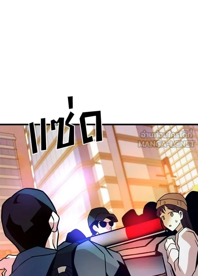 Villain to kill ตอนที่ 217 รูปที่ 31