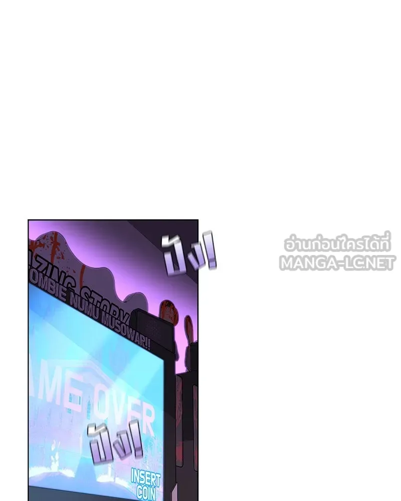 Level One Dreamersbrผู้ชนะรักนี้ต้องเป็น ตอนที่ 16 รูปที่ 60