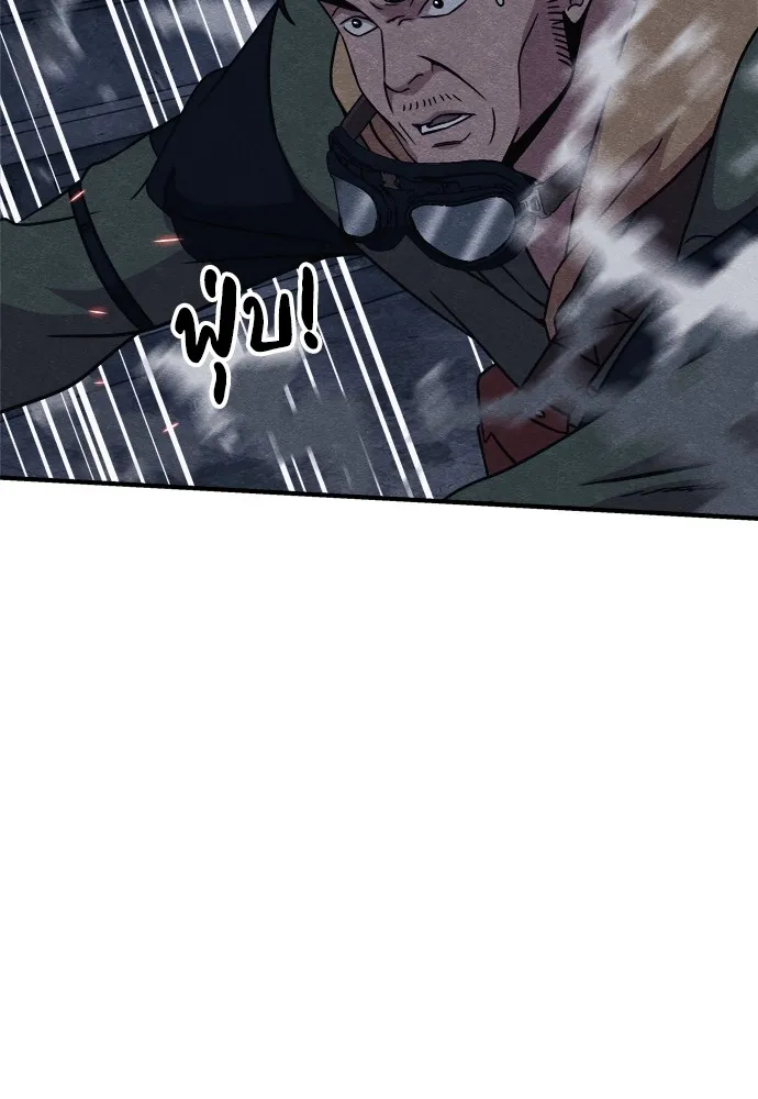 Zombie X Slasher ตอนที่ 25 รูปที่ 176