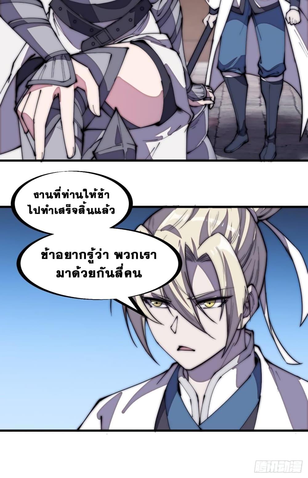 Manga-lc-com อ่านมังงะ อ่านการ์ตูน ออนไลน์ ฟรี It Starts With A Mountain ตอนที่ 1 2 3 4 5 6 7 8 9 10 11 12 13 14 ฟรี ไม่มีโฆษณา Manga-lc - อ่าน มังงะ อ่าน การ์ตูน ออนไลน์ อ่านมังงะ ฟรี