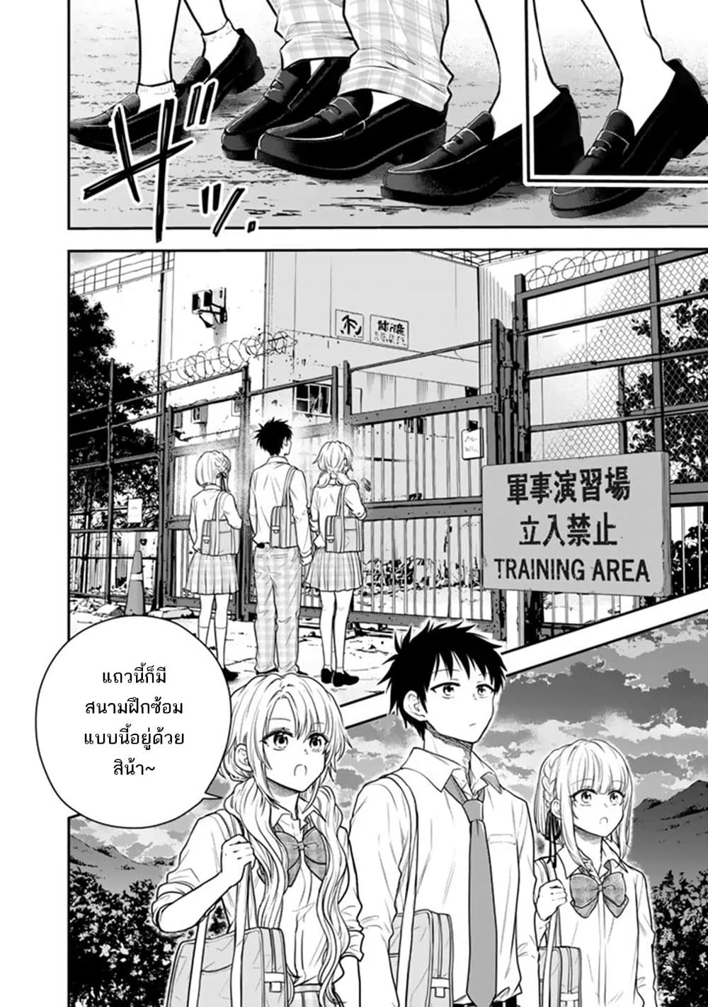 Manga-lc-com อ่านมังงะ อ่านการ์ตูน ออนไลน์ ฟรี Senchi Kara Kaette kita Takashi-kun. Futsuu ni Koukou Seikat ตอนที่ 1 2 3 4 5 6 7 8 9 10 11 12 13 14 ฟรี ไม่มีโฆษณา Manga-lc - อ่าน มังงะ อ่าน การ์ตูน ออนไลน์ อ่านมังงะ ฟรี