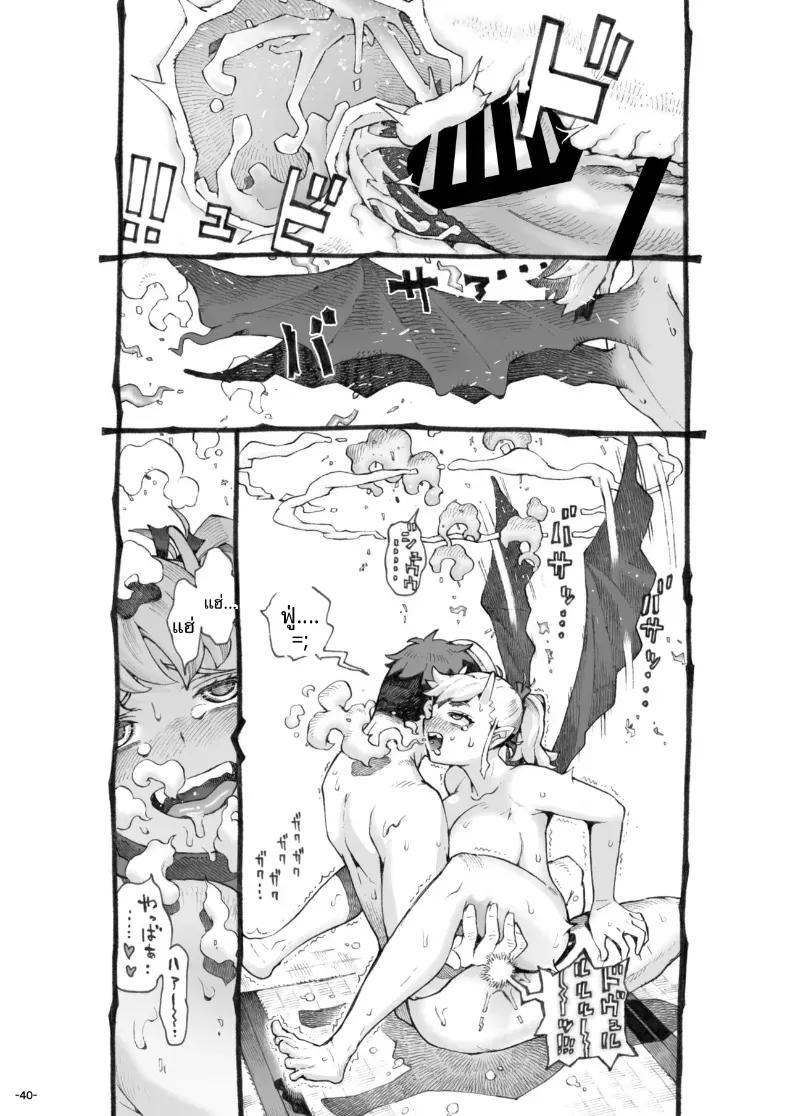 Doujin-Lc- อ่าน โดจิน มังฮวา เกาหลี ญี่ปุ่น จีน แปลไทย การเจริญเติบโตของเธอ (Nishi Yoshiyuki) ตอนที่ 1 2 3 4 5 6 7 8 9 10 11 12 13 14 ฟรี ไม่มีโฆษณา อ่าน โดจิน Manhwa เกาหลี ญี่ปุ่น จีน เรามีครบ คัดมาให้เน้นๆ โดจิน 18+ รับประกันความฟินโดย  Doujin Lc