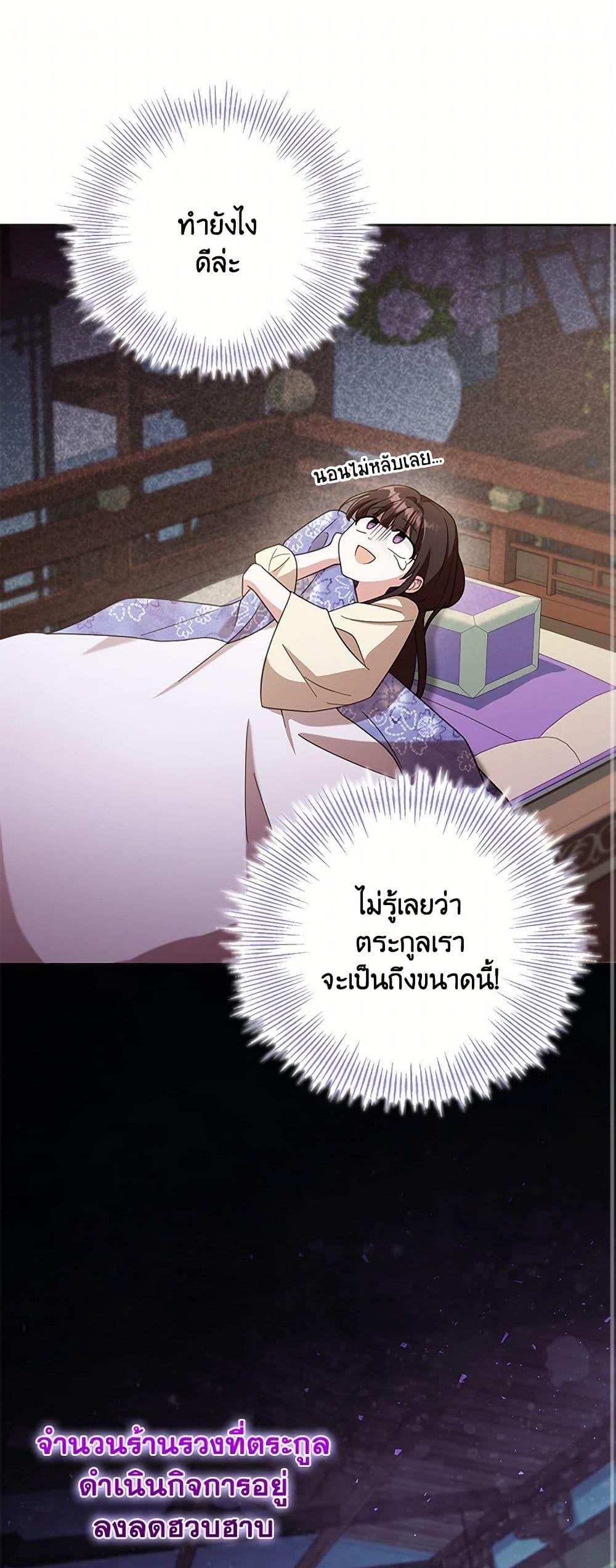 Manga-lc-com อ่านมังงะ อ่านการ์ตูน ออนไลน์ ฟรี The Overflowing Elixir of the Fallen House ตอนที่ 1 2 3 4 5 6 7 8 9 10 11 12 13 14 ฟรี ไม่มีโฆษณา Manga-lc - อ่าน มังงะ อ่าน การ์ตูน ออนไลน์ อ่านมังงะ ฟรี