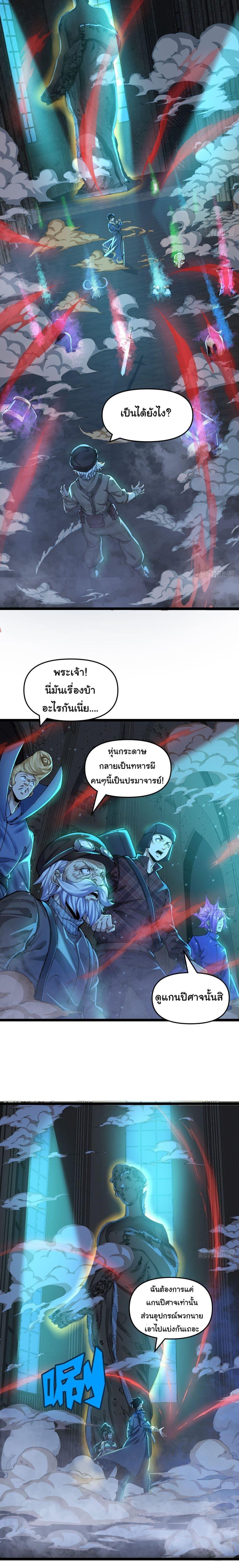 Manga-lc-com อ่านมังงะ อ่านการ์ตูน ออนไลน์ ฟรี After the weirdness came, I unlocked the Tower of Babel ตอนที่ 1 2 3 4 5 6 7 8 9 10 11 12 13 14 ฟรี ไม่มีโฆษณา Manga-lc - อ่าน มังงะ อ่าน การ์ตูน ออนไลน์ อ่านมังงะ ฟรี