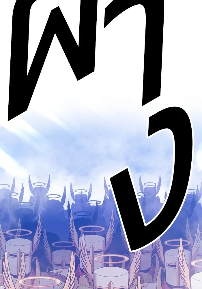 +99 ท่อนไม้พร้อมบวก ตอนที่ 51 รูปที่ 22